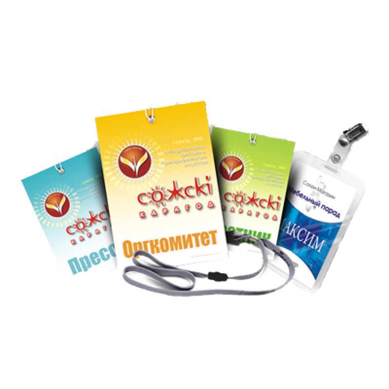 Разработка бейджей