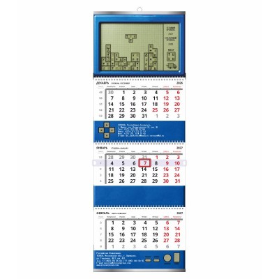 Календарь квартальный 3 пружины СТАНДАРТНЫЙ сетка СТАНДАРТНАЯ (три рекламных поля) крепление металлическая планка Календарь квартальный 3 пружины СТАНДАРТНЫЙ сетка СТАНДАРТНАЯ (три рекламных поля) крепление металлическая планка