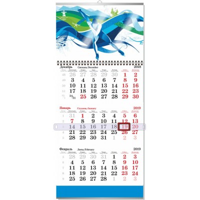 Календарь 1 пружина, с 1 блоком на 3 месяца,  сетка ИНДИВИДУАЛЬНАЯ ЦИФРА 4+0 НЕРАЗРЕЗНАЯ 