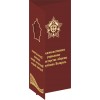 Открытка корпоративная 205*98мм. , тиснение золотом, бумага Плайк