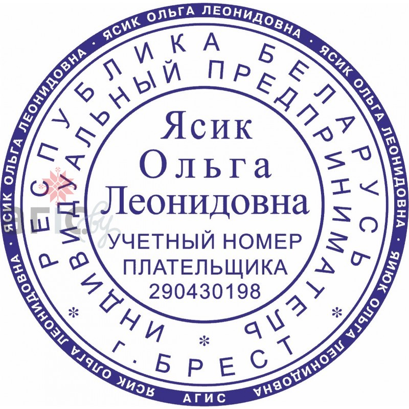 Ип без печати на основании