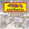 Мобайлы 400*200мм ПВХ 2мм.