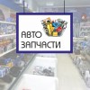 Мобайлы 850*600мм ПВХ 2мм.