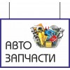 Мобайлы 850*600мм ПВХ 2мм. Мобайлы 850*600мм ПВХ 2мм.