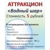 Наклейка 400*500мм.