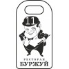 Номерки из оргстекла с затиранием цвета 40*75мм., Арт3