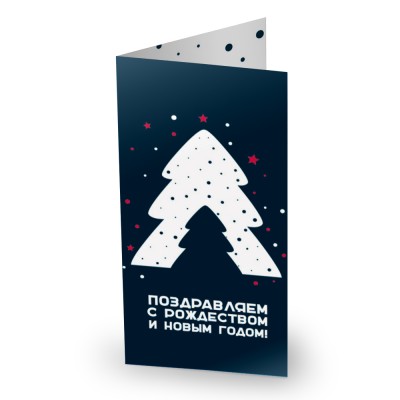 Новогодняя открытка " синяя"