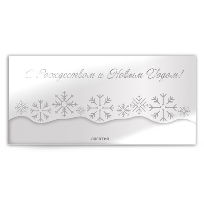 Новогодняя открытка  белая со снежинками