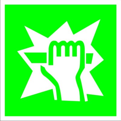 Для доступа вскрыть здесь, табличка