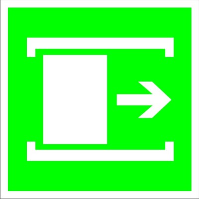 Для открывания сдвинуть, табличка светонакопительная