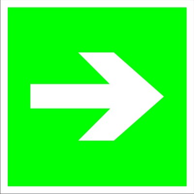 Направляющая стрелка, табличка